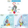 Baby Geometric Shape Plush Toy With Teething Rattle For Sensory Development