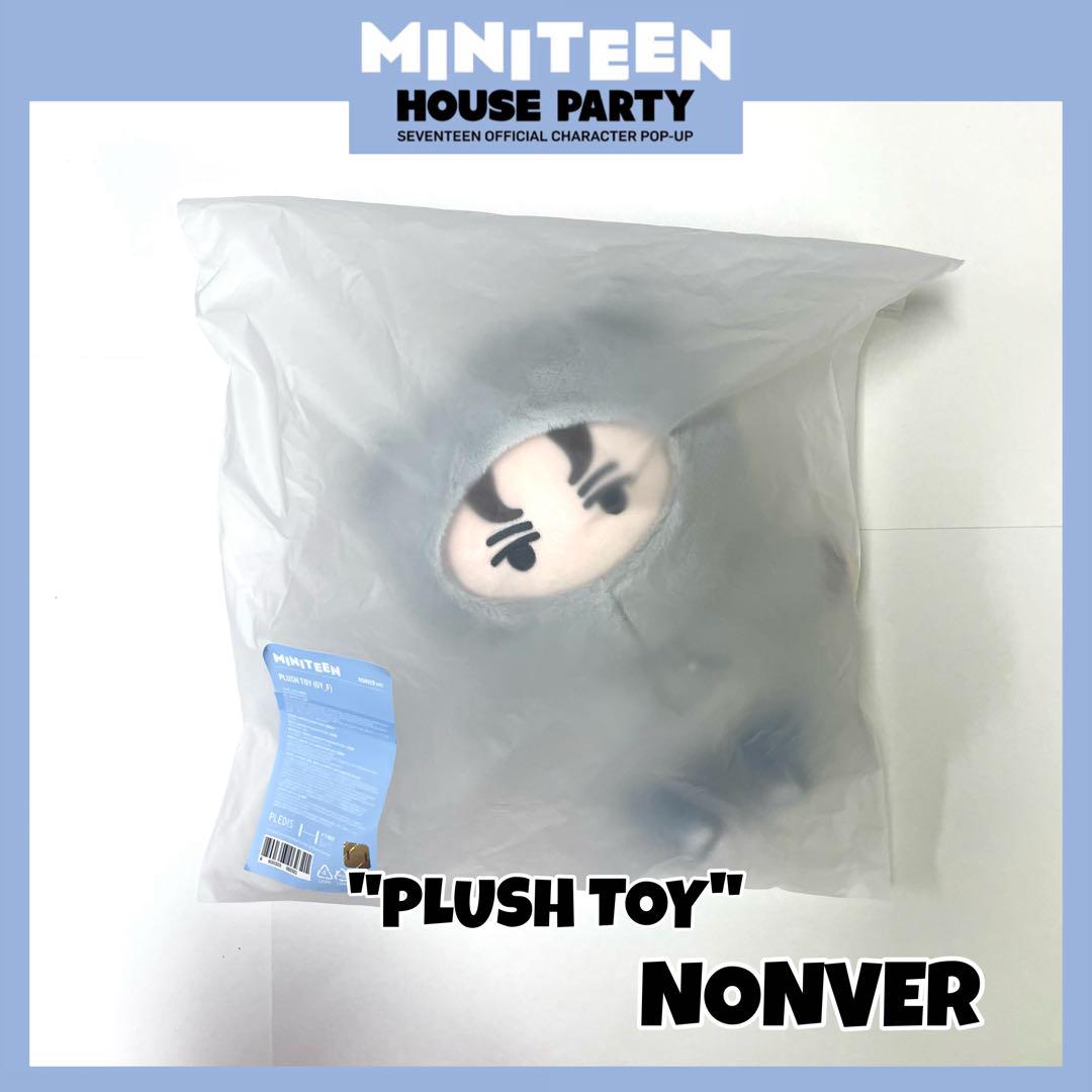 

[USED] MINITEEN HOUSE PARTY Pop-Up Plush Toy Vernon