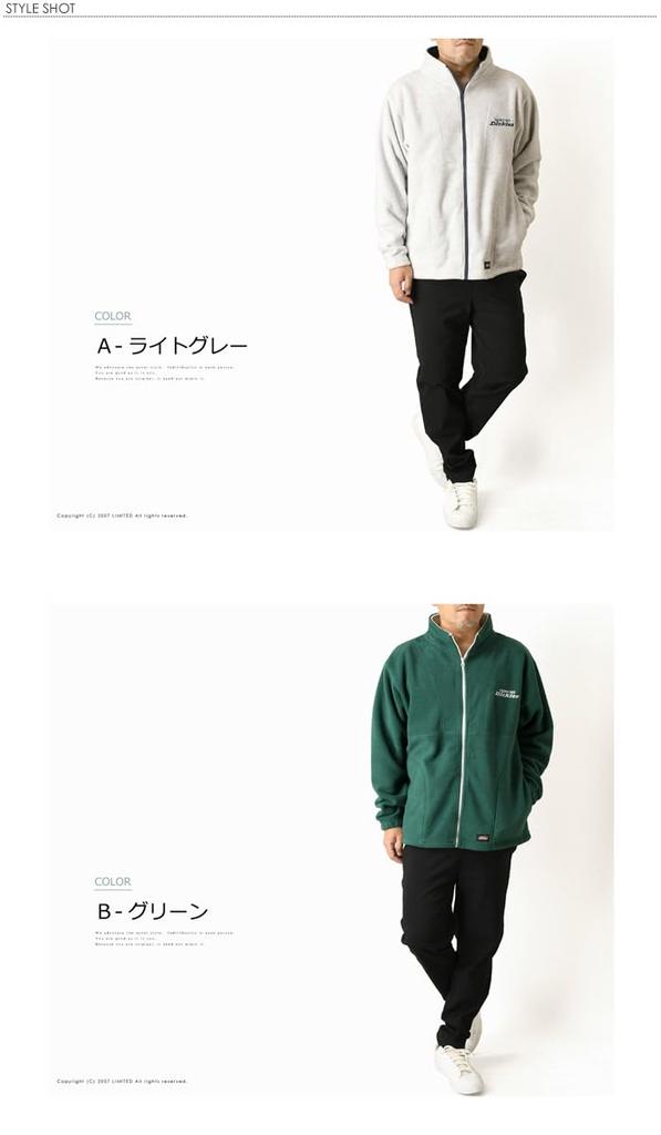Genuine Dickies Men's Stand-Up Fleece Jacket, Autumn/Winter, Long Sleeve, Logo Embroidery, Drawcord, RH3-1483 L C, Sumikuro
