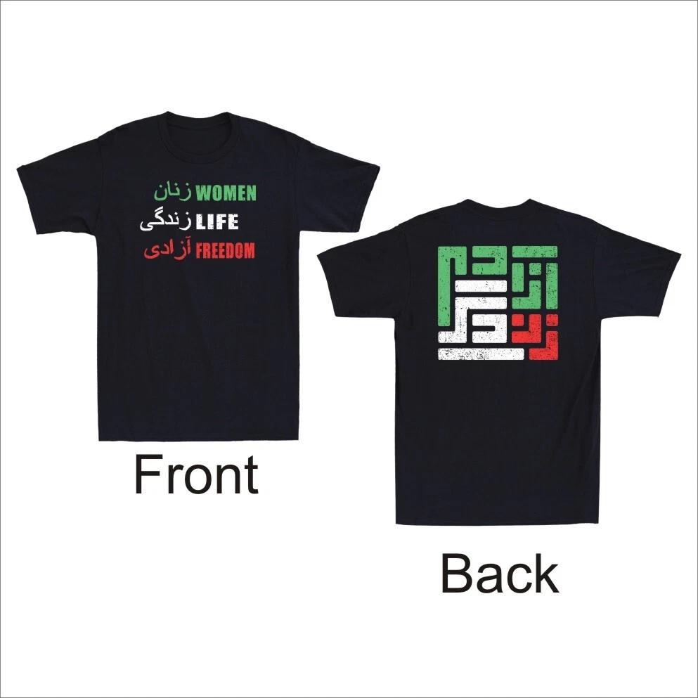Women Life Freedom Zan Zendegi Azadi Farsi #Mahsaamini Vintage Unisex T-Shirt XXXL
