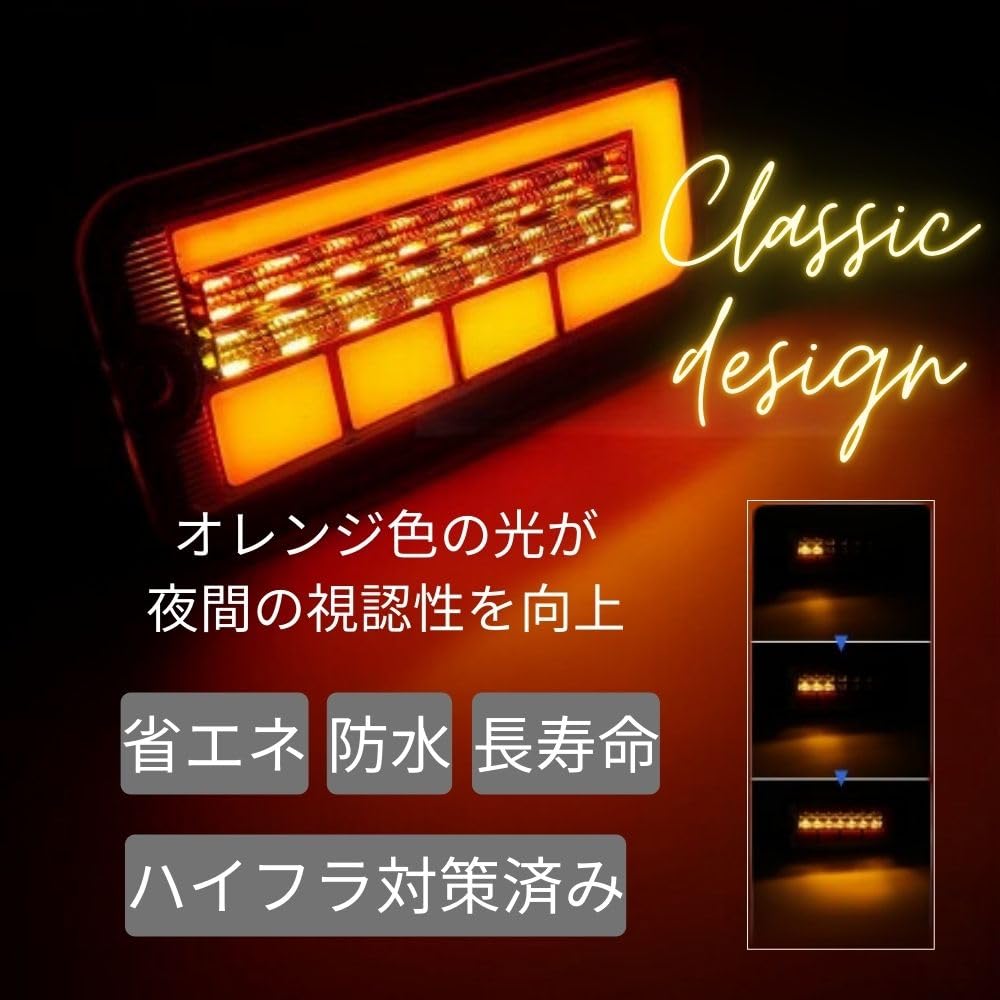 LED Tail Lamp Sequential Truck Jumbo S500P S500U S510P S510U High Flash Prevention Set of 2 Waterproof One+lifestyle Hijet/Pixis (Black Smoke,