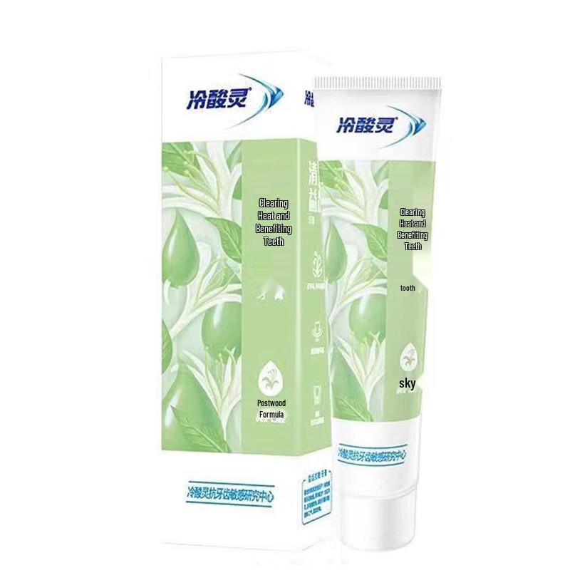 Leng Suan Ling Herbal Anti-Sensitivity & Gum Care Mint Toothpaste