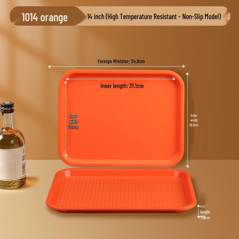 ZISIZ Rectangular Melamine Serving Tray