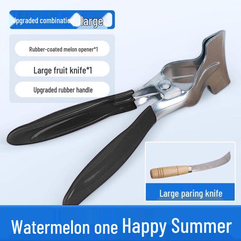 Stainless Steel Watermelon Splitter Tool