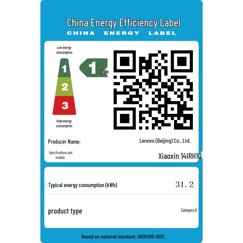 Lenovo Xiaoxin 14 Laptop - 13th Gen I7, Slim Design (CN Version)