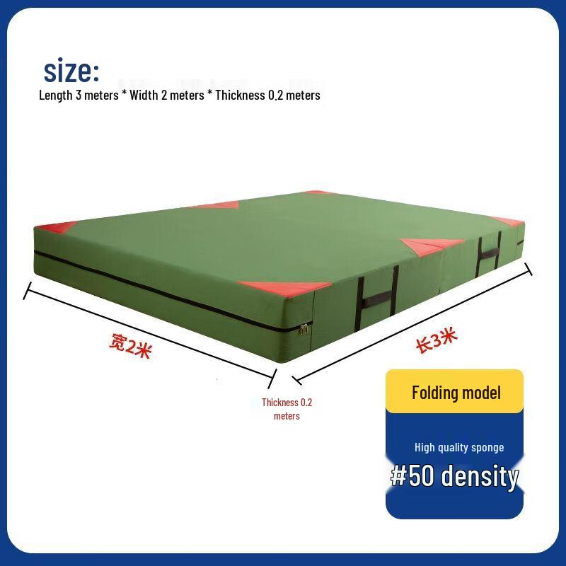 Jianzhidu Thickened Gymnastics & Sports Mat