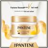 Pantene Essence Repair Hair Mask Lotion