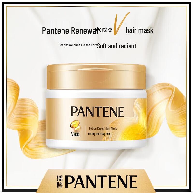 Pantene Essence Repair Hair Mask Lotion