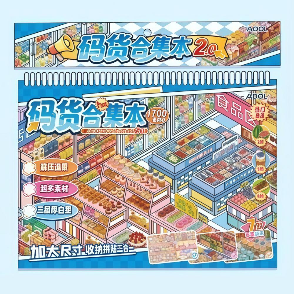 7 Scenes Miniature Scene Sticker Shop Theme Scene Sticker Book 3D Mni Cabin Stickers Gift Giving