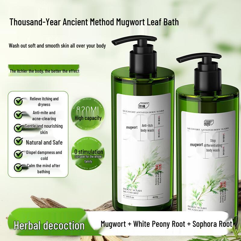 ORGINESE Wormwood 72H Long-Lasting Shower Gel