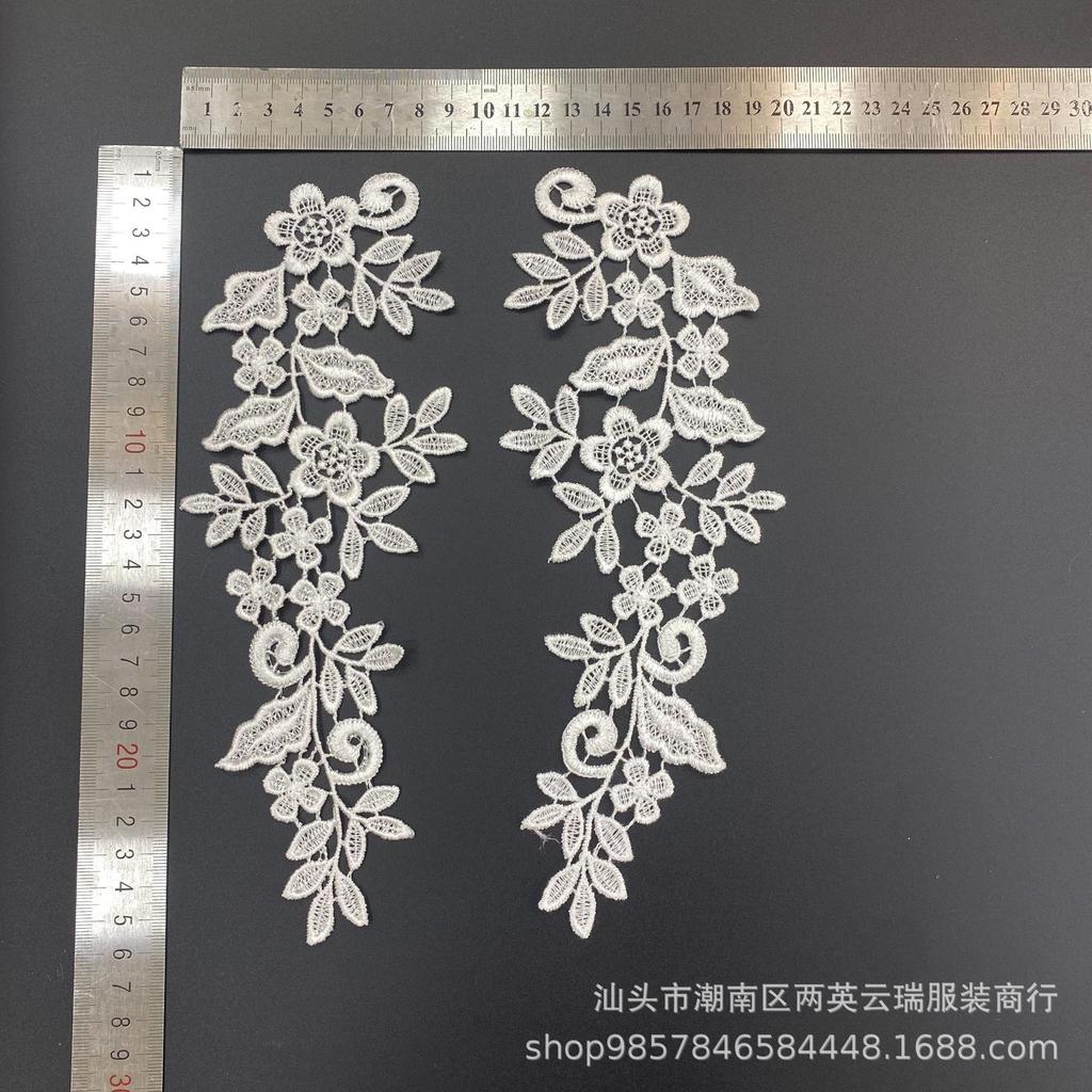 Lace Embroidery Pair Of Flowers, Polyester Light Embroidery Symmetrical Flower Pieces, Water-Soluble Lace, Hollow Lace Accessories Cloth Sticker