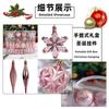 Pvc Versatile Christmas Hanging Ornaments Gift Set For Stylish Holiday Arrangements Home