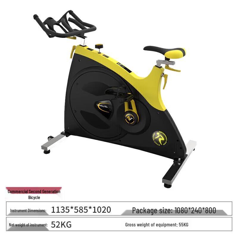 Yimai EM7100 Commercial Spinning Bike