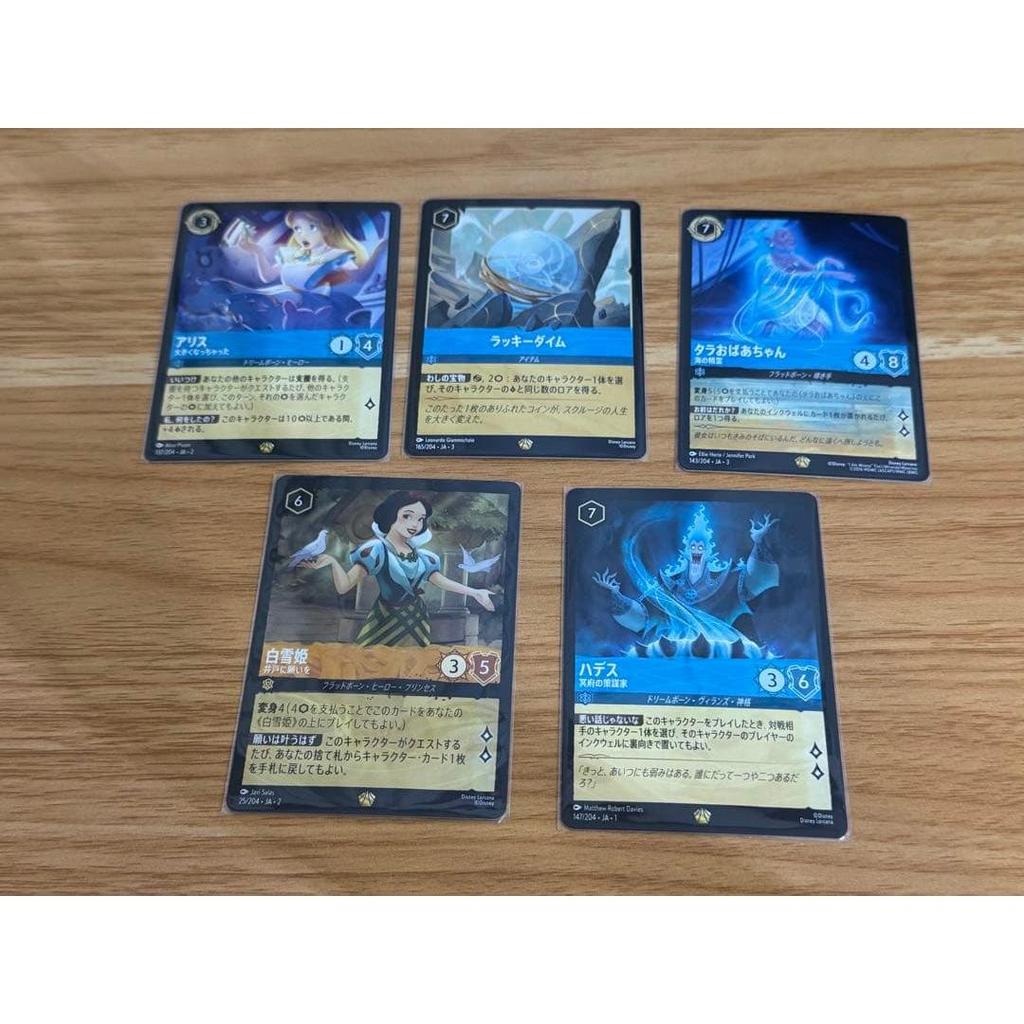 Used [Disney Lorcana / Lorcana] Card bulk sale approximately 350 pieces