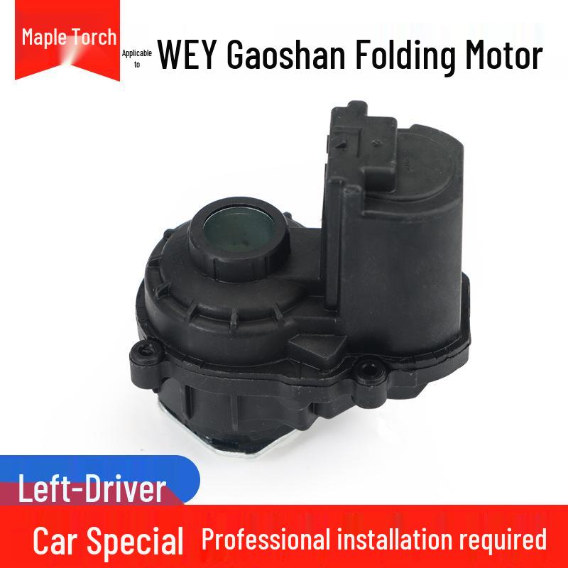 

Blue Mountain VV6 Rearview Mirror Folding Motor with Backup Camera and Reflective Actuator