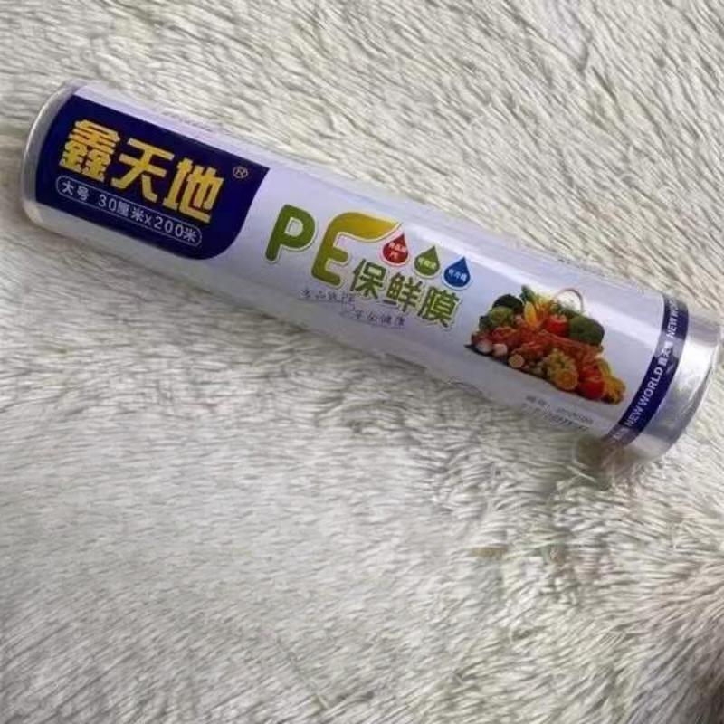 Large Rolls of Pe Food Preservation Film for Household Use Can Be Cut and The Preservation Film for Freezing Has Good Toughness