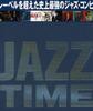 CD VARIOUS NAT KING COLE SONNY CLARK  JAZZ TIME Green Plate  TOCP67024 TOSHIBA EMI 2002 Japan Jazz Used