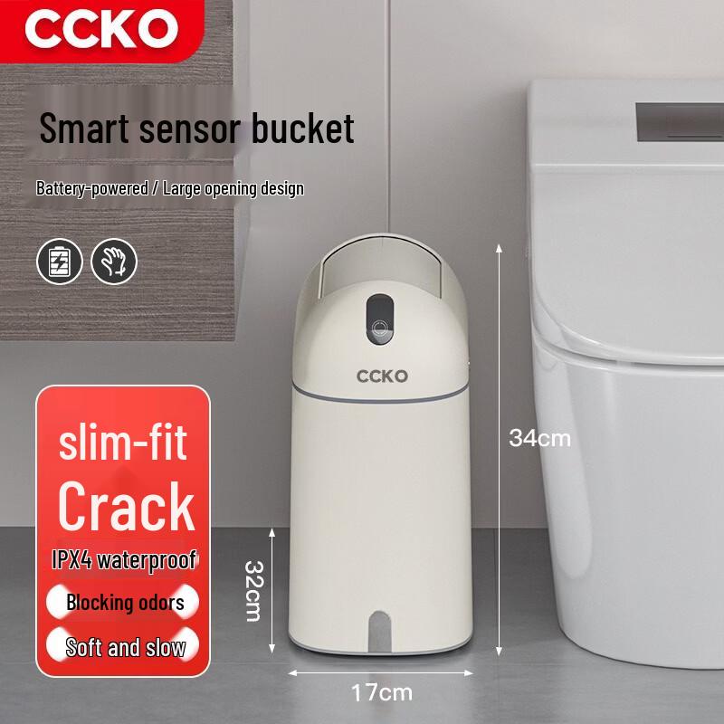 CCKO Smart Sensor Trash Can