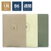Labclip Planner 2026 January Start B6 Weekly Block Bourgeon Green 2601KBN-GR