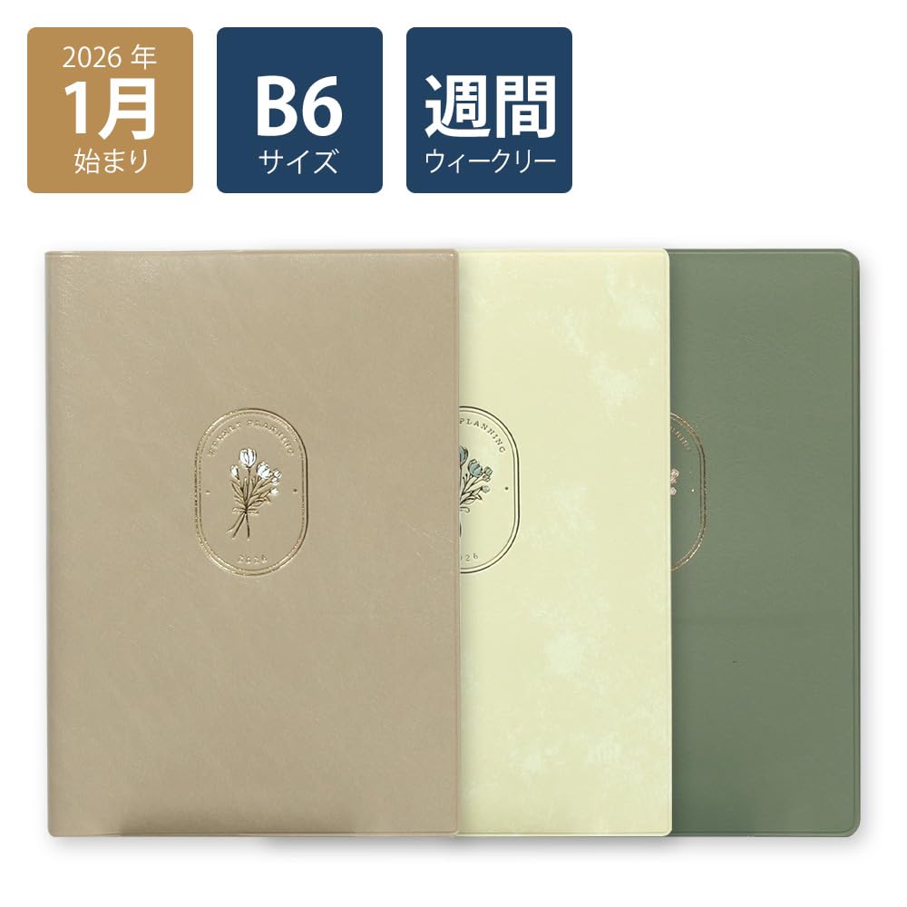 Labclip Planner 2026 January Start B6 Weekly Block Bourgeon Green 2601KBN-GR