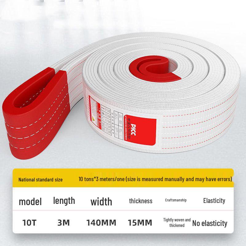 Double Buckle White Flat Lifting Sling - Thickened Tow Rope, National Standard Crane Sling