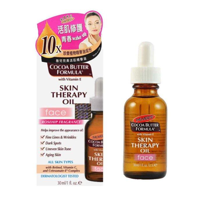 Palmers Moisturizing Skin Therapy Face Oil (Rosehip Fragrance)