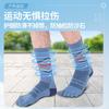 Cooling Quick-Dry Anti-Slip 5-Toe Sports Socks With COOLMAX Fabric Running Hiking Basketball Soccer