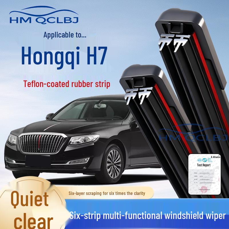 Hongqi H7 Frameless Universal Double Bar 6-Layer Wiper Blade Hongqi L5 / 2018