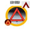 Triangle Display Plate, Triangle Stop Plate, Emergency Supplies, Triangle Stop Indicator Plate, Foldable, Compact Storage (2 Pieces)