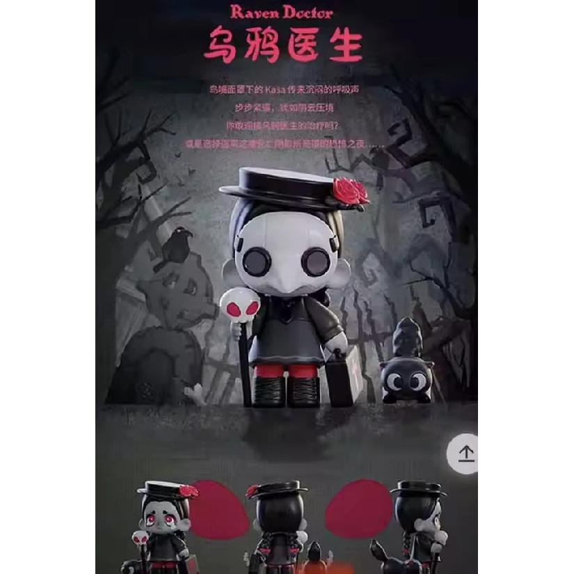 Kasa I'M Not A Villain Series Blind Box Toys Cute Action Figure Surpise Mistery Box Collection Model Doll Desk Easter Gift Toys