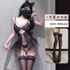 Sexy Lingerie Lace Sheer Bodysuit G-String Tied Strap Pure Desire Sleepwear Women
