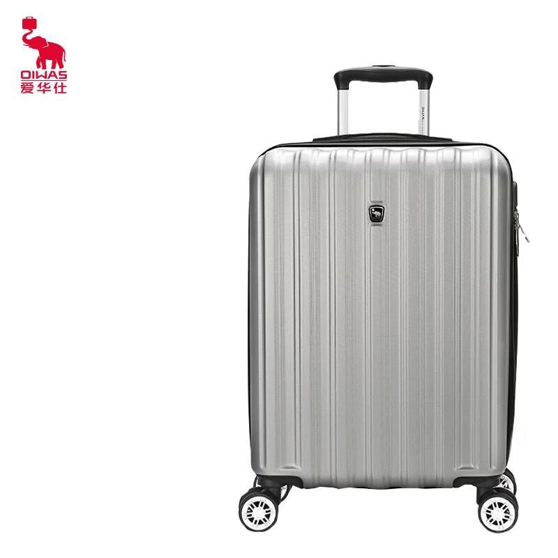 OIWAS Fashion Business Rolling Luggage