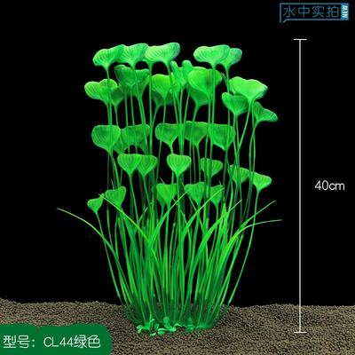Fish Tank Decoration, Fish Tank Landscaping, Aquarium, Plastic Simulation Water Plants, Artificial Water Plants, Medium Scenes.