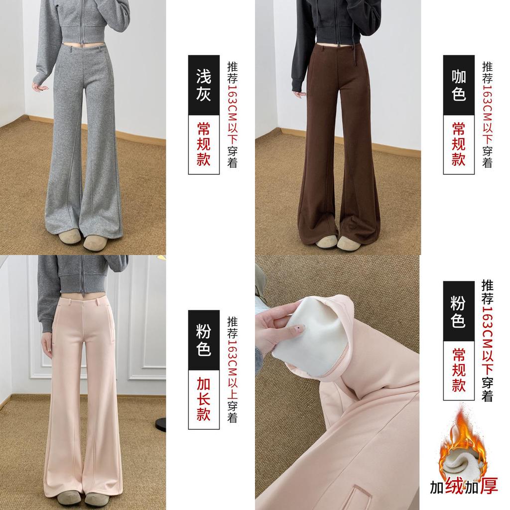 Flared Pants For Women With Plush Fleece Material Casual Long Trousers For Spring
