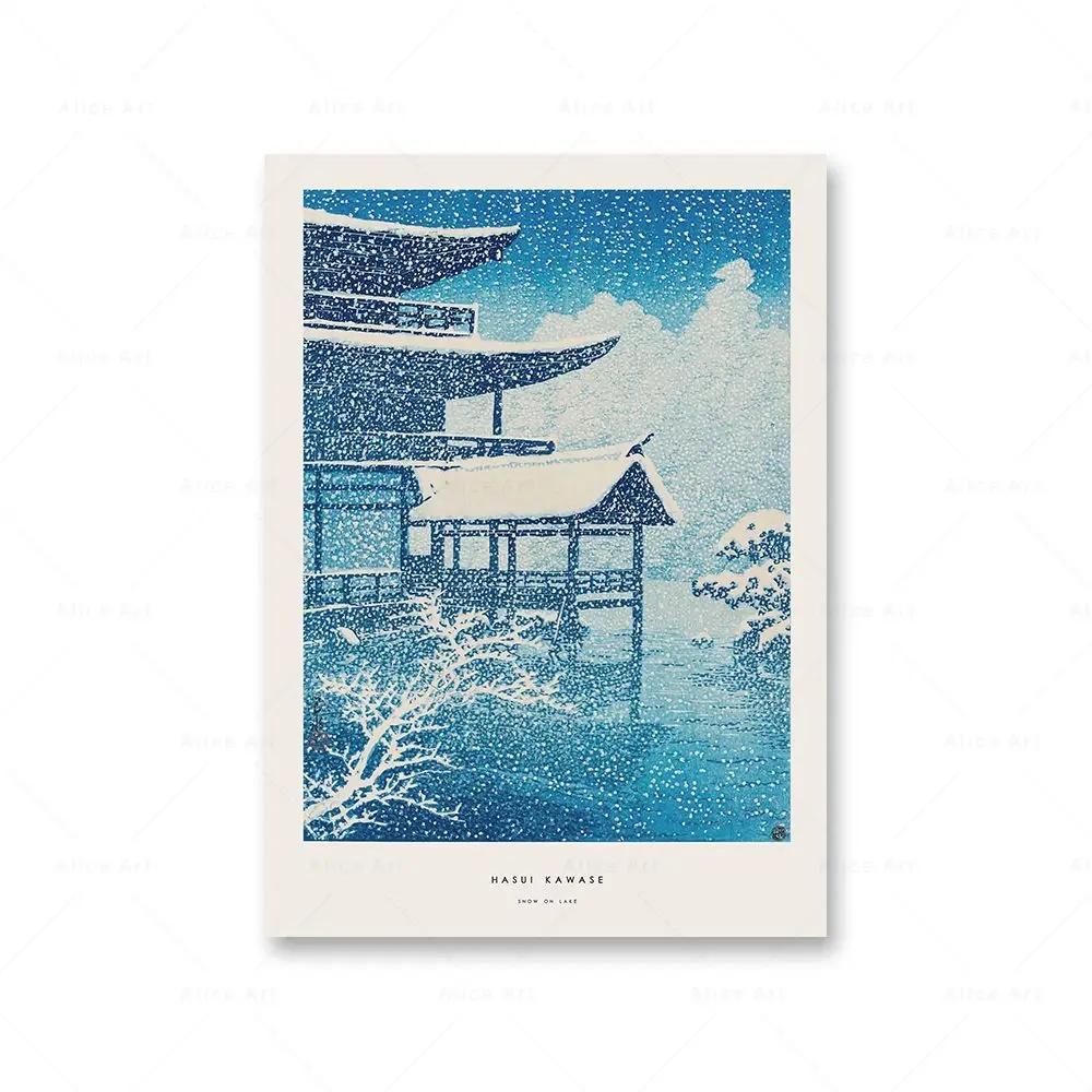 Nordic Hokusai Ohara Koson Japan Style Wave Wall Art Canvas Painting Plakaty I Wydruki Obrazy Ścienne Do Salonu Wystrój Domu