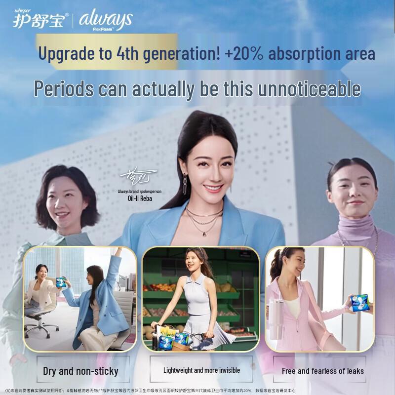 Whisper Liquid Sanitary Pads