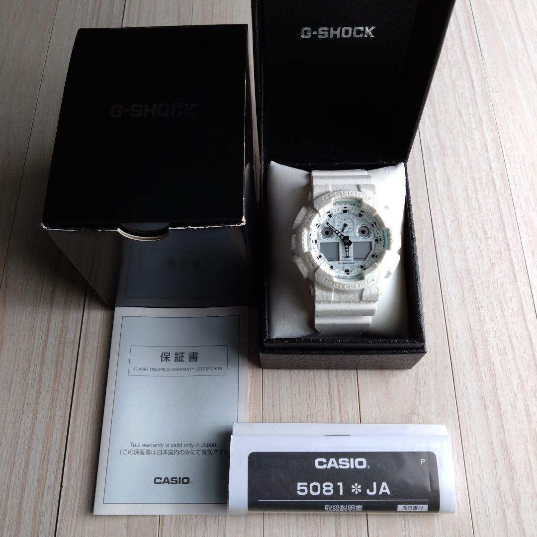 

[USED] G-SHOCK Rare White Cracked Pattern CASIO