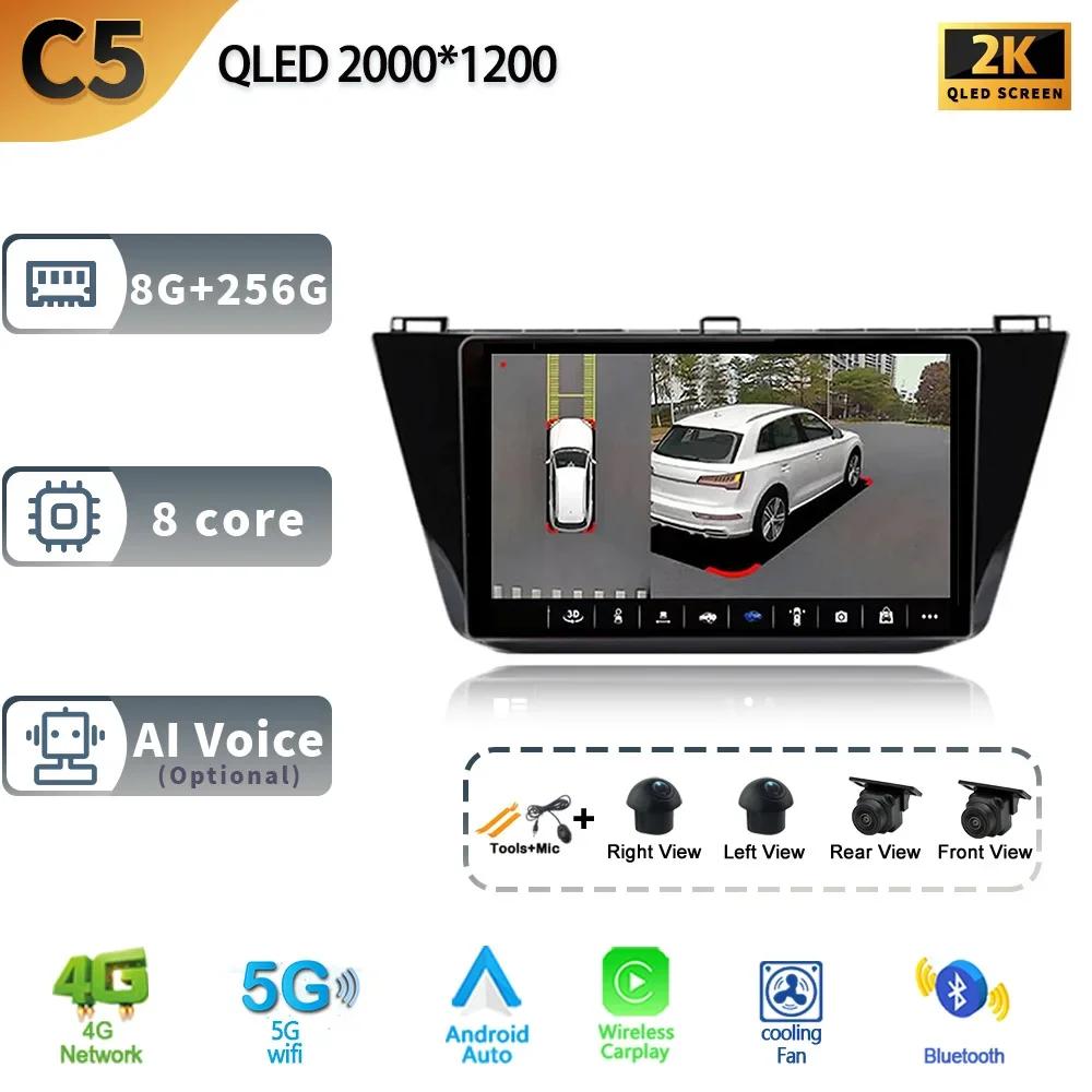 Pentru Volkswagen Tiguan 2 2016 - 2020 Player Stereo Multimedia Auto Navigație GPS Auto Carplay Cameră spate Video 5G wifi Android13