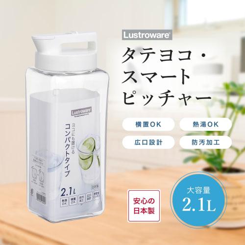 Iwasaki Industrial Lastroware Smart Water Jug, 2.1L, Made In Japan, Heat-Resistant, Vertical or Horizontal Position, Barley Tea Pot, Cold Brew Coffee,