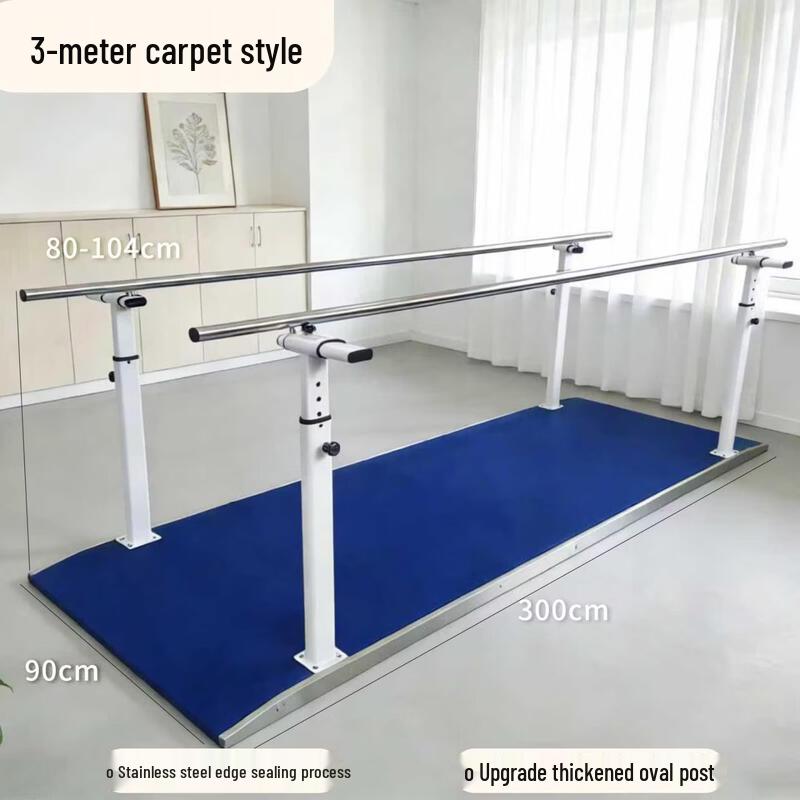 Brangdy Home Rehabilitation Parallel Bars