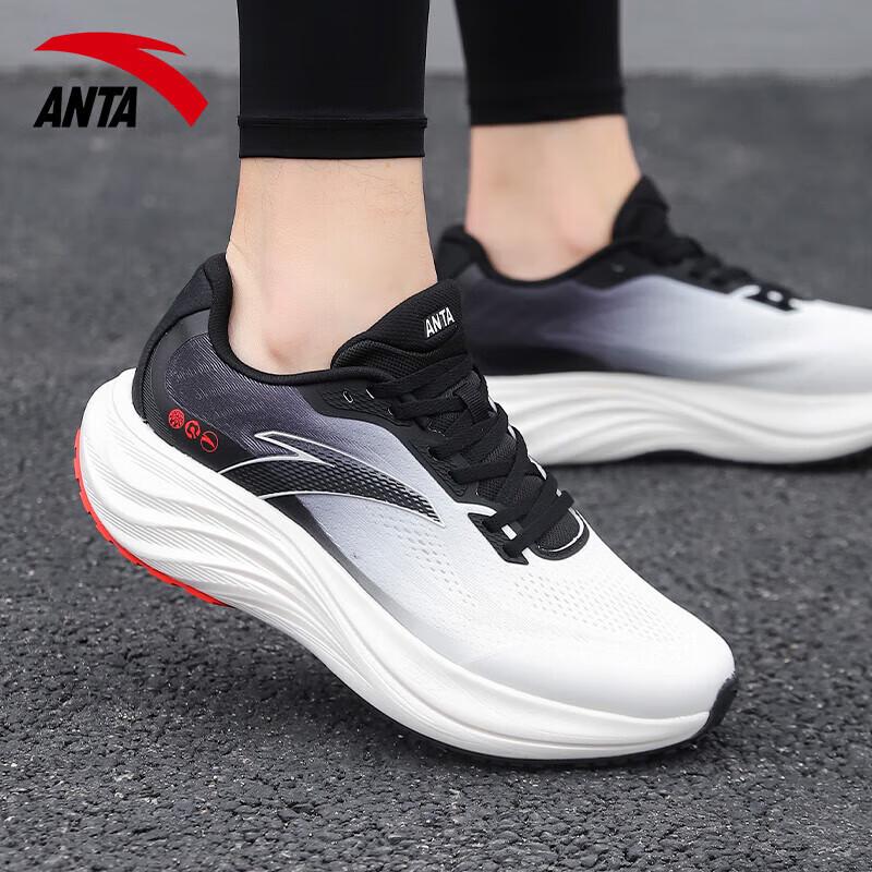 Anta PG7 Travel Step Men's Cushioned Stability Running Shoes