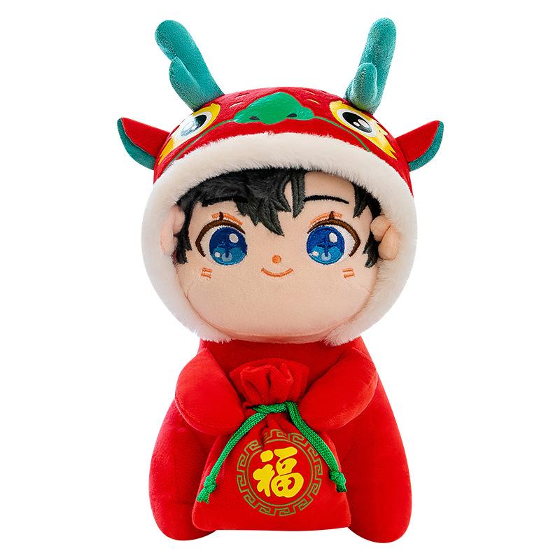 

Год Дракона Талисман Знаменитости Дарят Куклу Фулун Кукла Зодиака Дракон Плюшевые Игрушки Дарят Детские Подарки 20cm