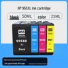 BiaoTuo 955XL Large Capacity Ink Cartridge for HP Printers