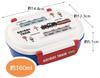 Skater Bento 360ml with a Fluffy Made in Single Dishwasher and Microwave for Boys Children's Box, Capacity, Lid, Japan, Tier, Safe, GO! GO! TRAIN,