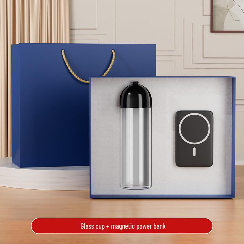 Shang Qi Portable Glass Cup & Magnetic Power Bank Gift Set