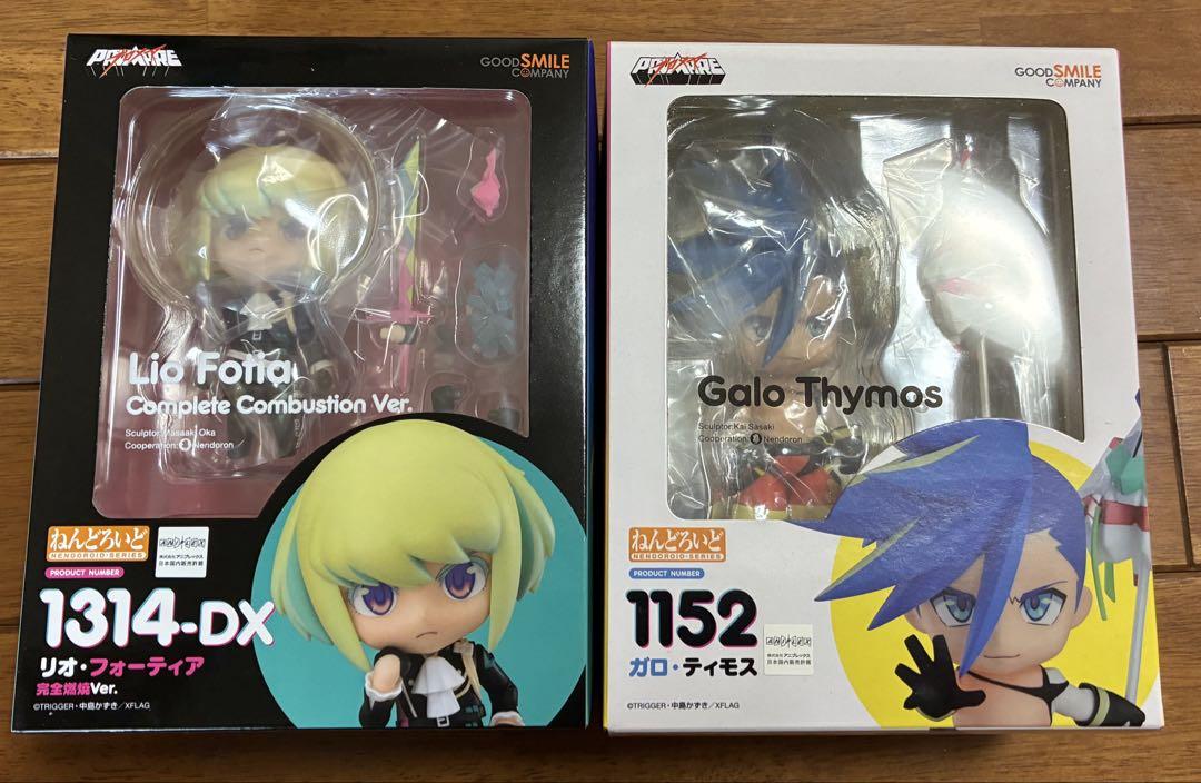 

[USED] Nendoroid Promare