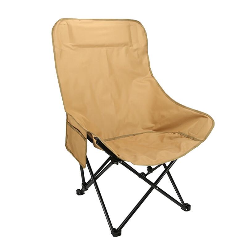 OIMG High-Back Folding Moon Chair