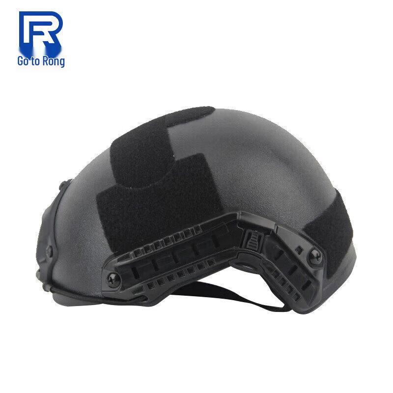 Furong FAST MH Helmet