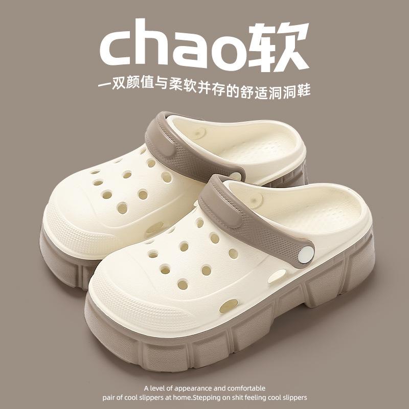 Cute hole shoes women's summer wear cartoon non-slip bag head platform EVA beach going out DIY slippers