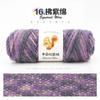 Hand-dyed Squirrel Fleece Medium Thick Wool, A Ball 75g Handmade DIY Knitting Crochet Stick Knitted Hat Scarf Sweater Crocheting